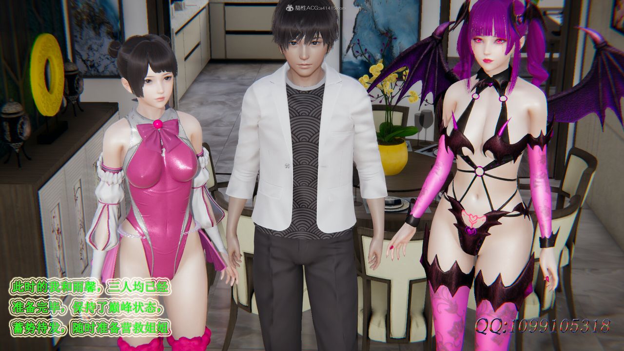 [3D]吸血鬼绿茶妈妈第1-2季第43话-第二季