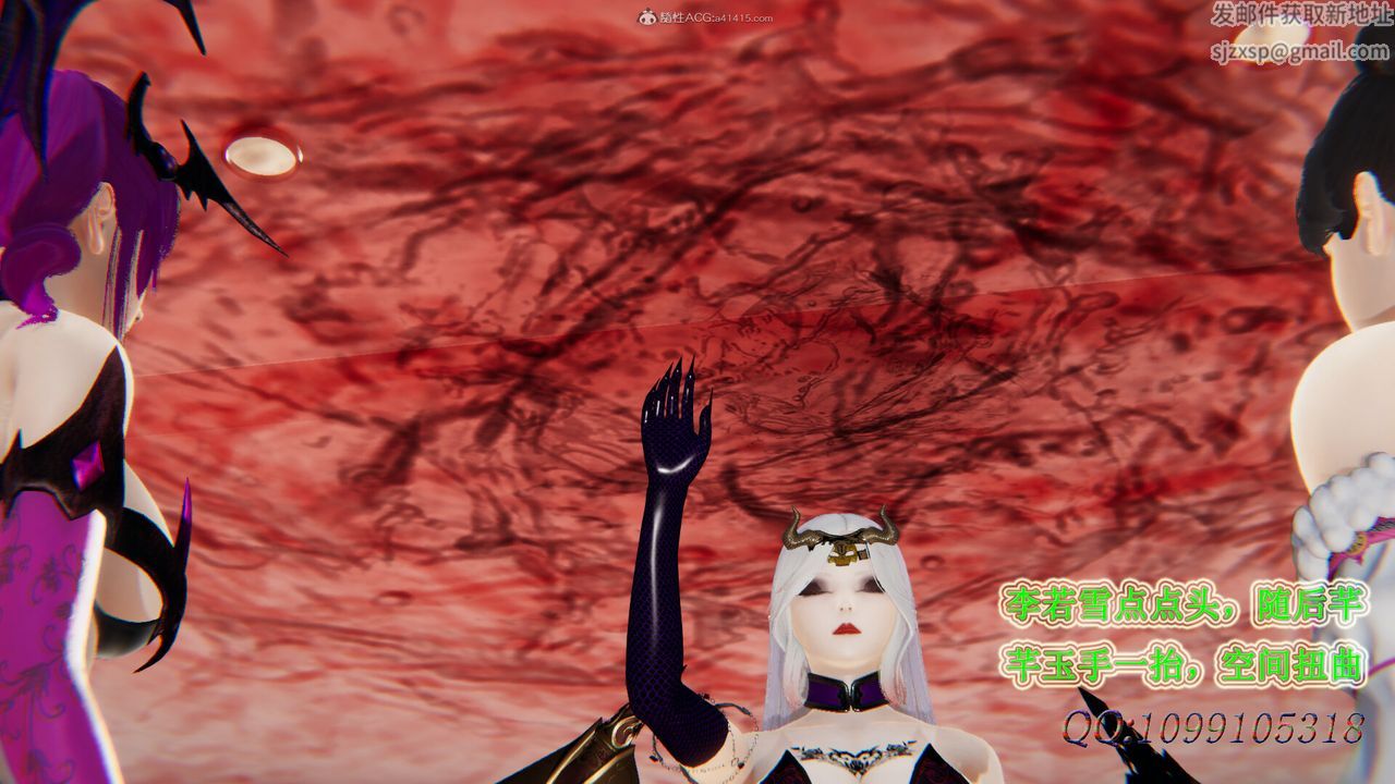 [3D]吸血鬼绿茶妈妈第1-2季第43话-第二季