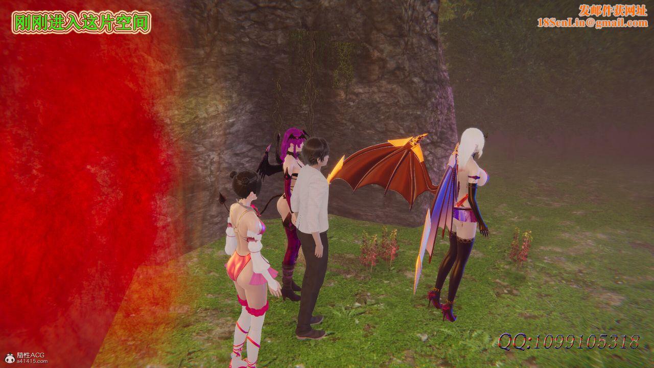 [3D]吸血鬼绿茶妈妈第1-2季第44话-第二季