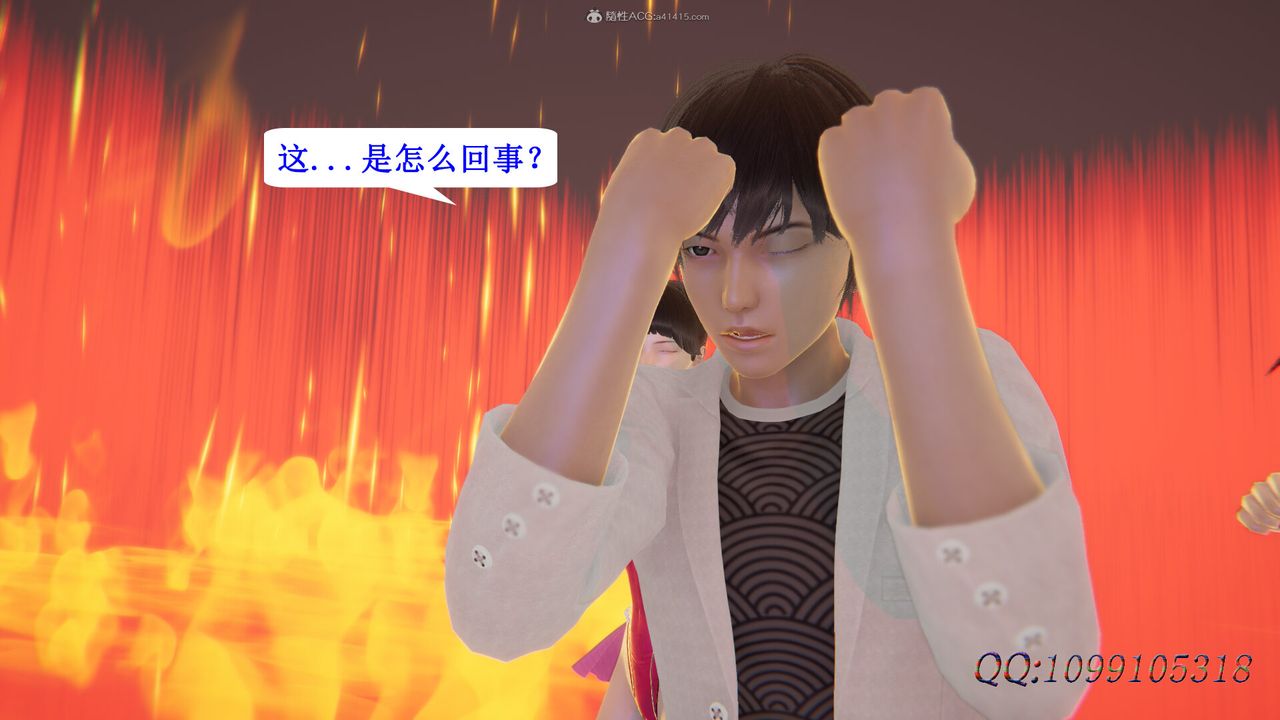 [3D]吸血鬼绿茶妈妈第1-2季第44话-第二季