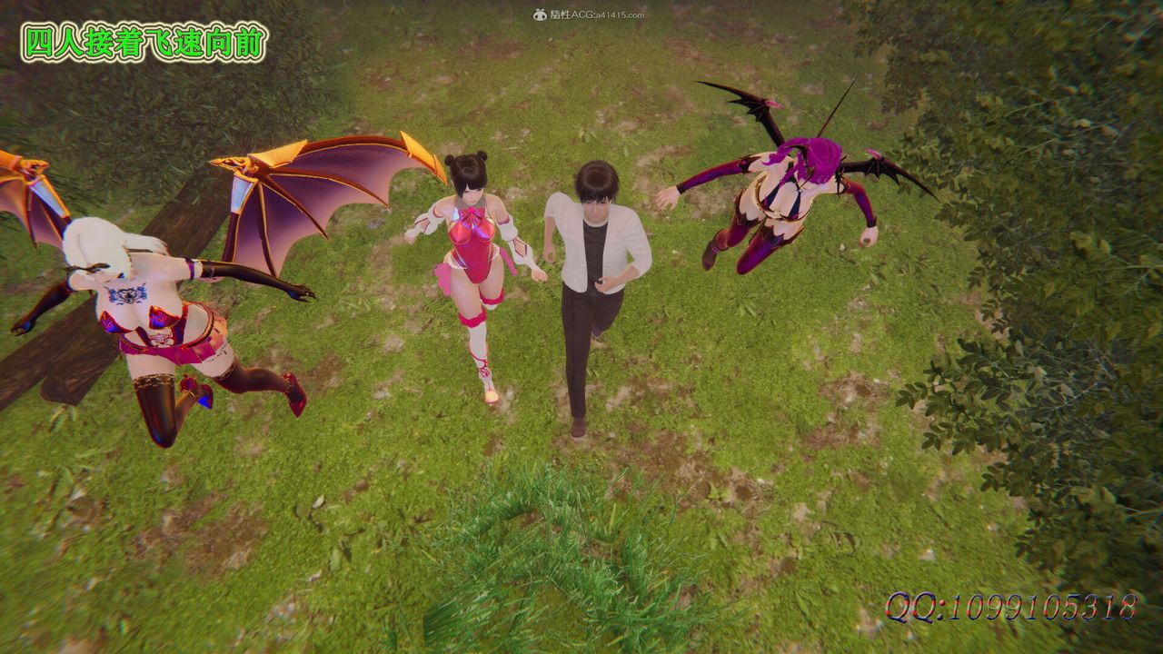 [3D]吸血鬼绿茶妈妈第1-2季第44话-第二季