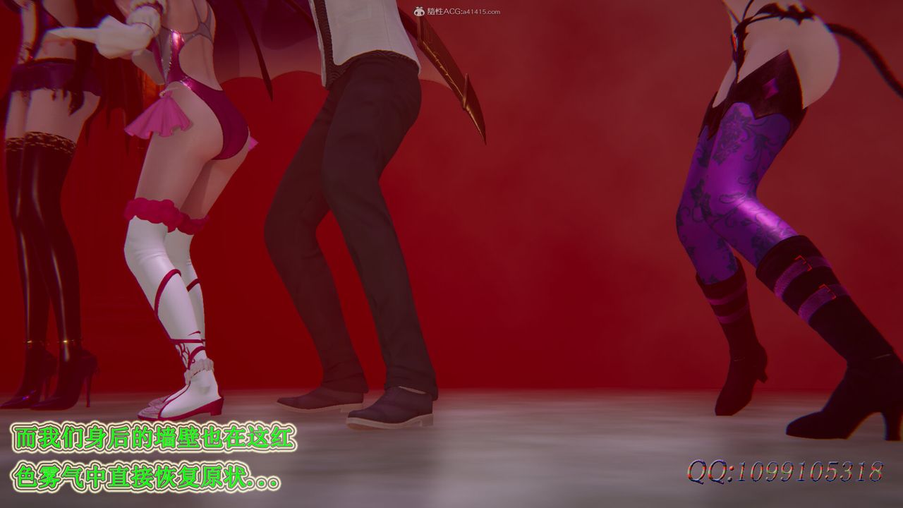 [3D]吸血鬼绿茶妈妈第1-2季第44话-第二季