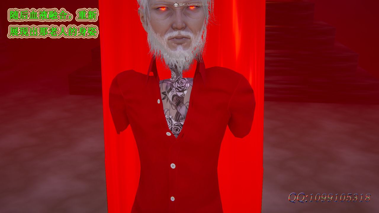 [3D]吸血鬼绿茶妈妈第1-2季第44话-第二季