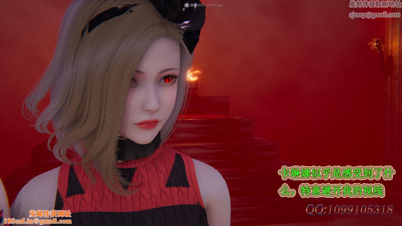 [3D]吸血鬼绿茶妈妈第1-2季第44话-第二季