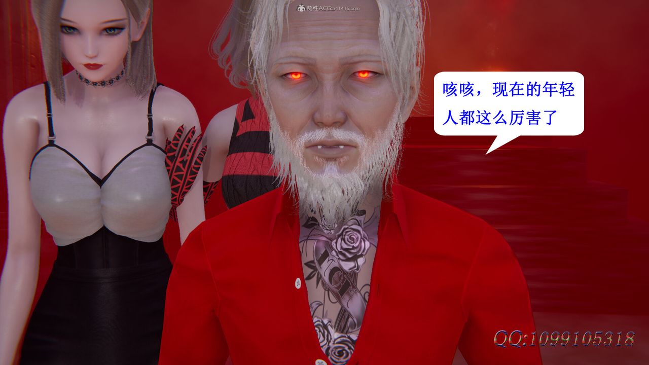 [3D]吸血鬼绿茶妈妈第1-2季第44话-第二季