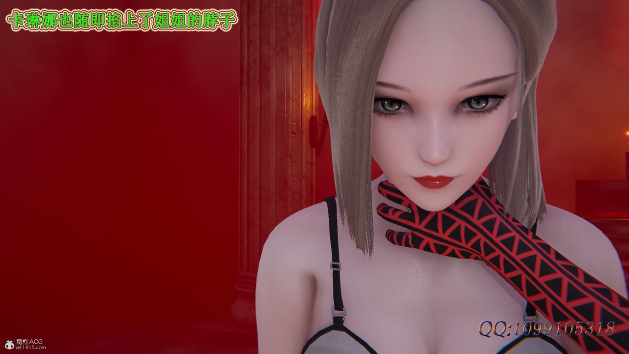 [3D]吸血鬼绿茶妈妈第1-2季第44话-第二季