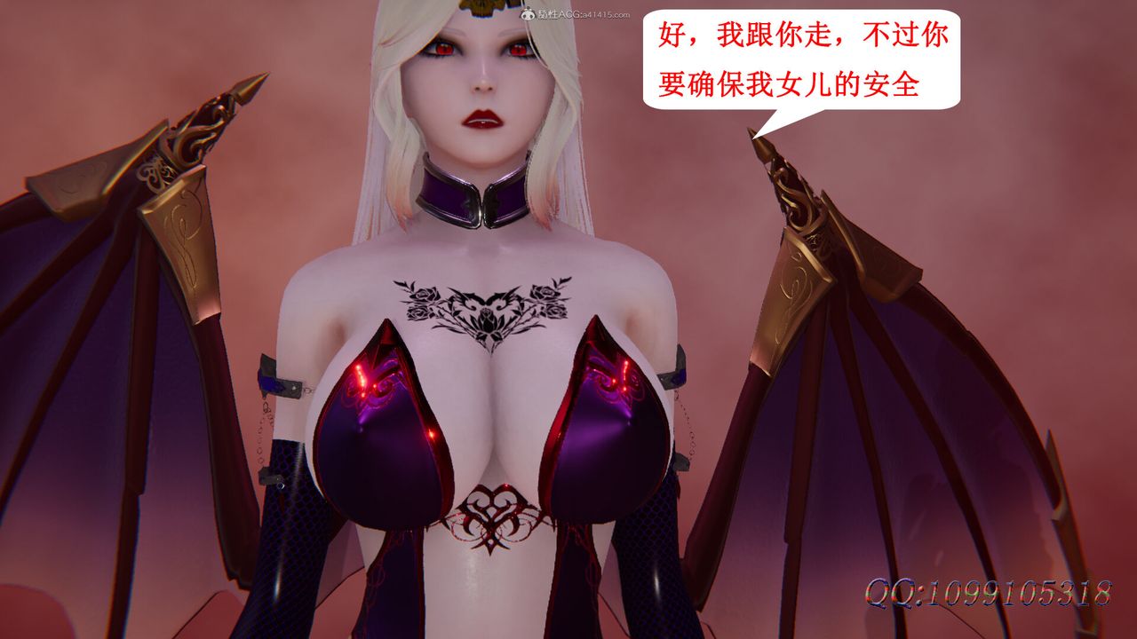 [3D]吸血鬼绿茶妈妈第1-2季第44话-第二季