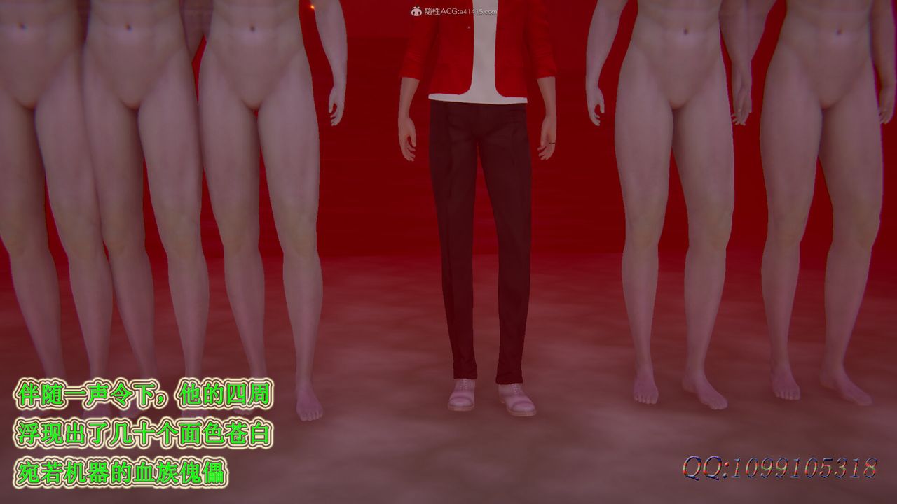 [3D]吸血鬼绿茶妈妈第1-2季第44话-第二季