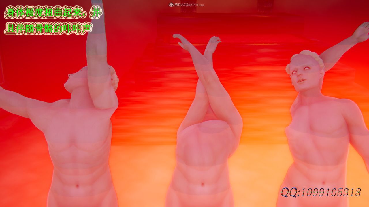 [3D]吸血鬼绿茶妈妈第1-2季第44话-第二季