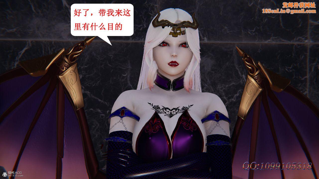 [3D]吸血鬼绿茶妈妈第1-2季第45话-第二季