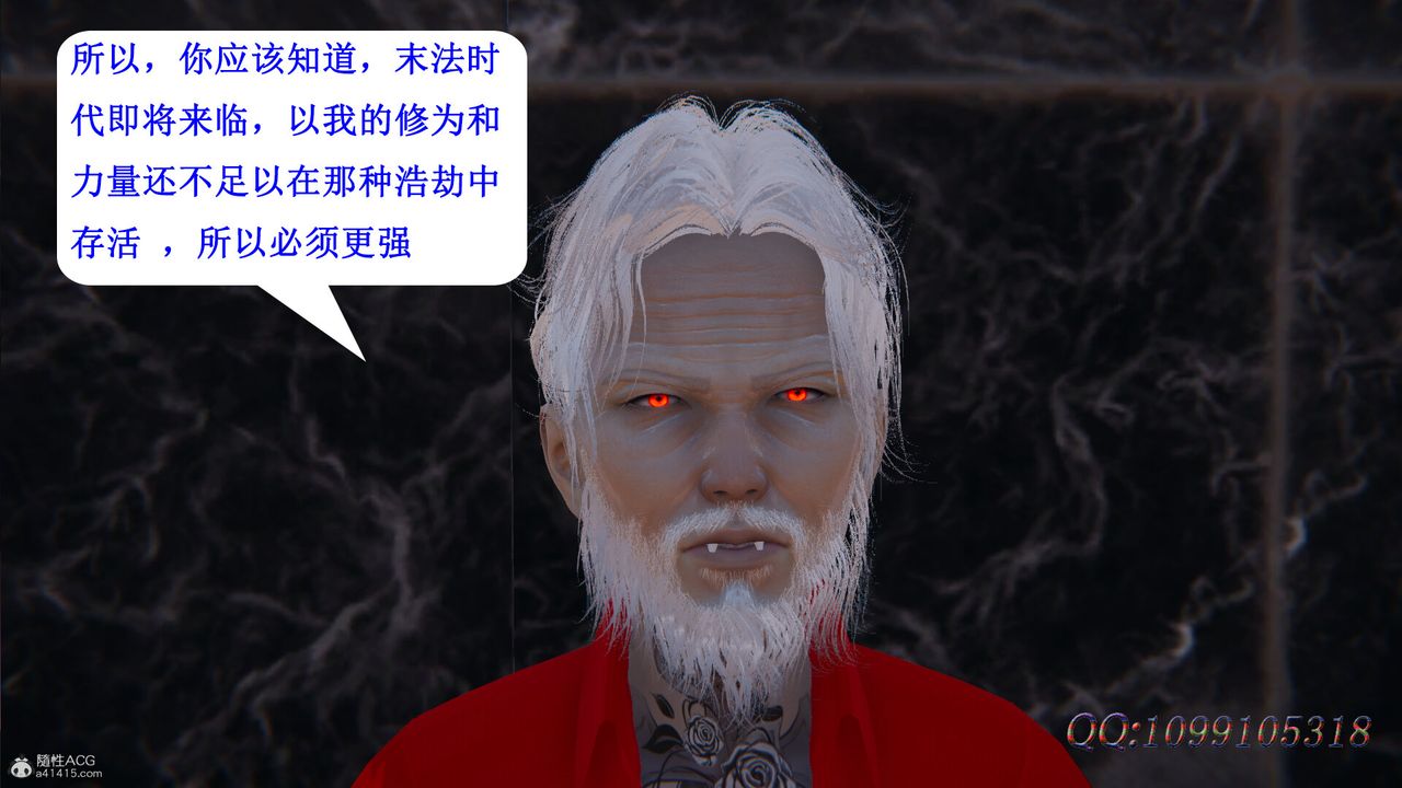 [3D]吸血鬼绿茶妈妈第1-2季第45话-第二季