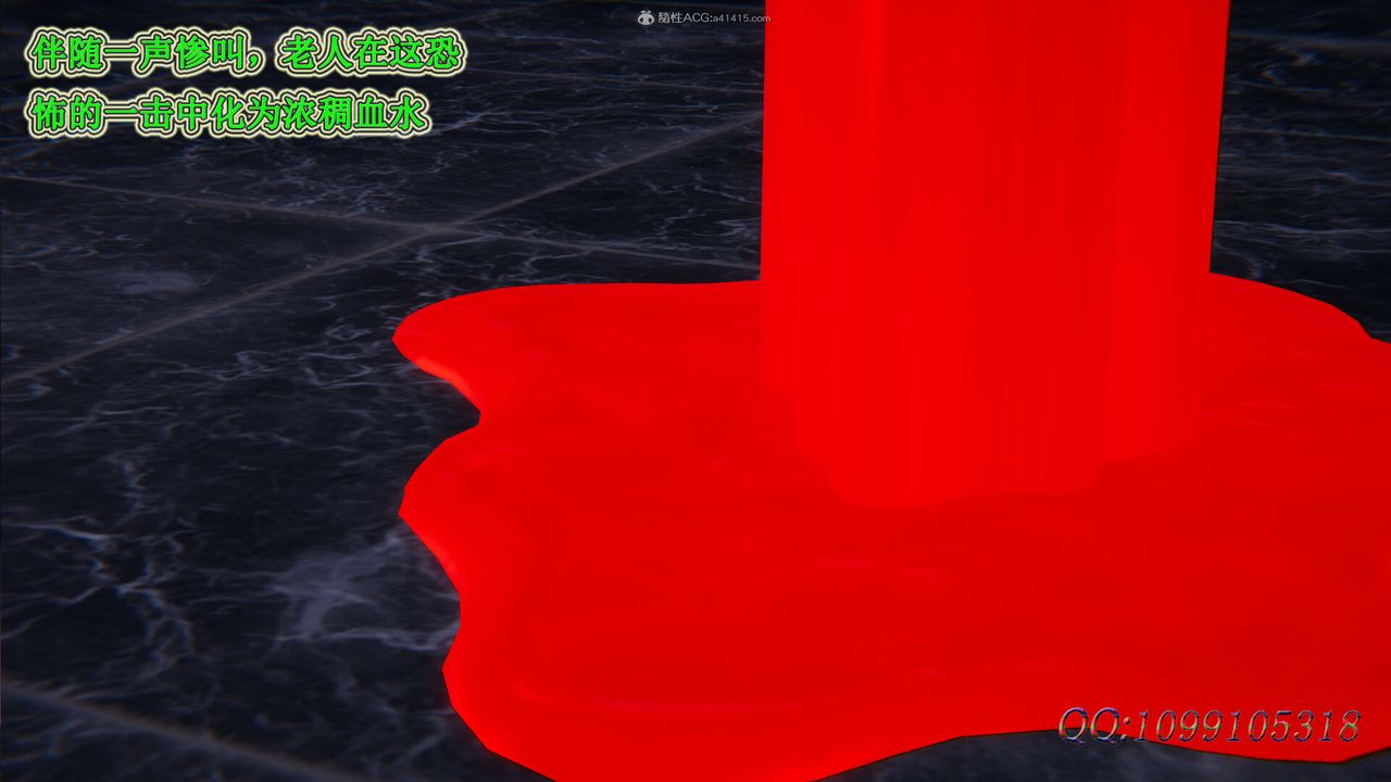 [3D]吸血鬼绿茶妈妈第1-2季第45话-第二季