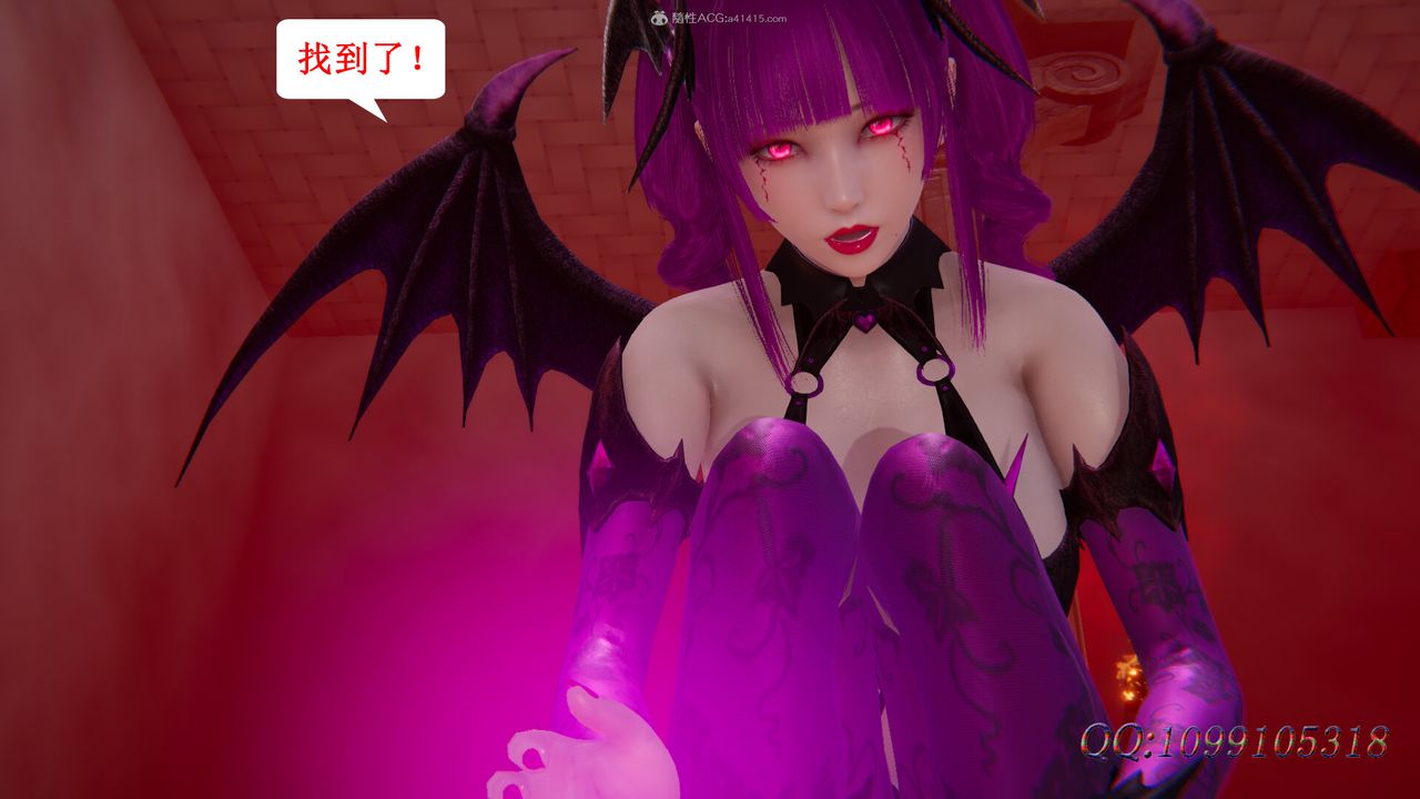 [3D]吸血鬼绿茶妈妈第1-2季第45话-第二季