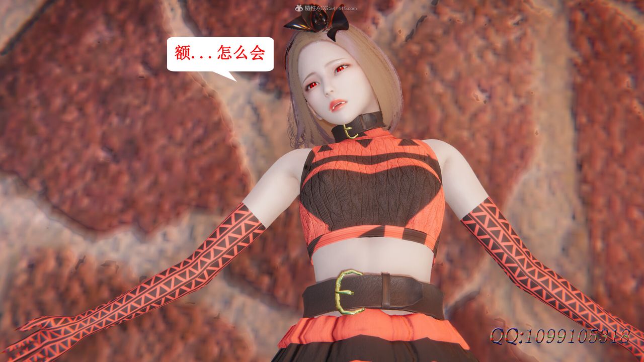 [3D]吸血鬼绿茶妈妈第1-2季第45话-第二季