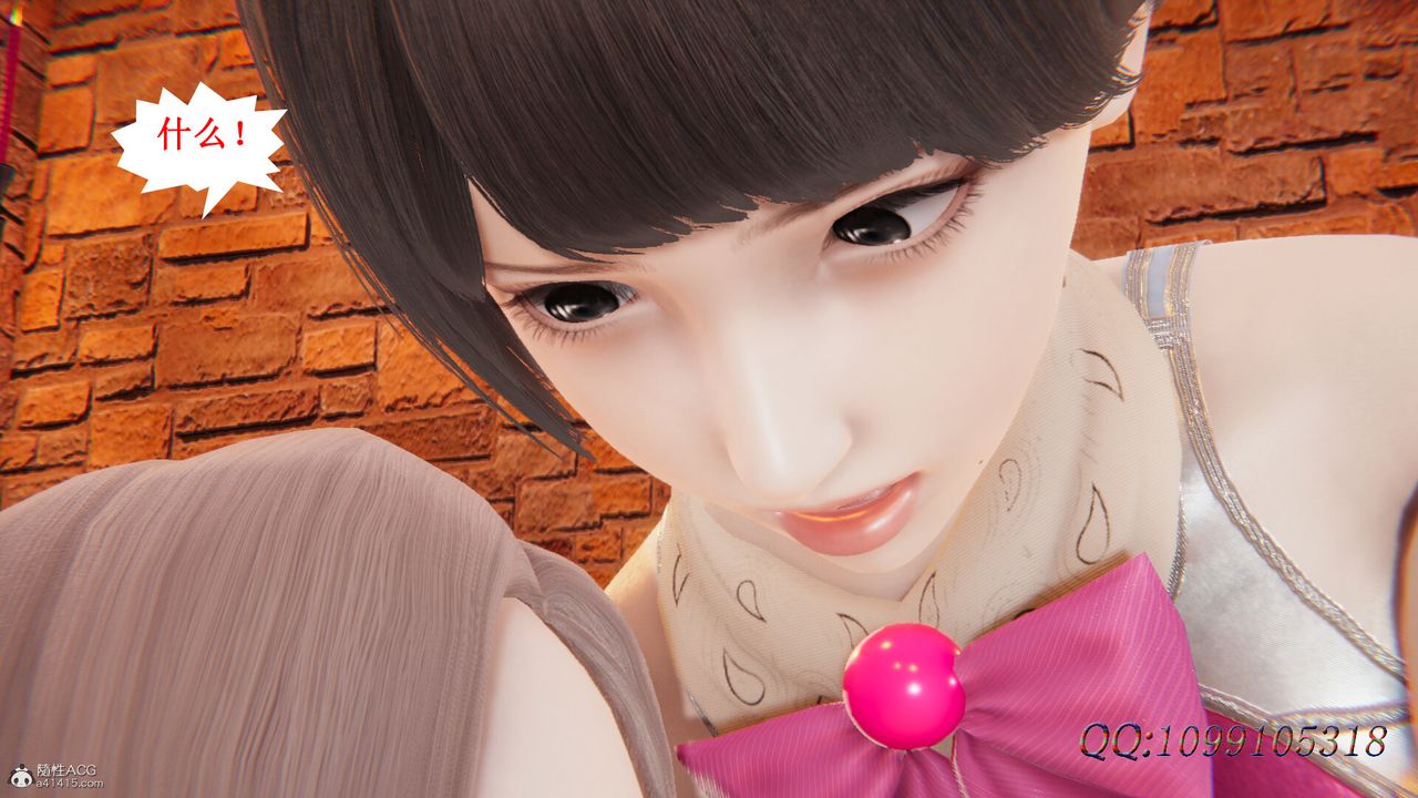 [3D]吸血鬼绿茶妈妈第1-2季第45话-第二季