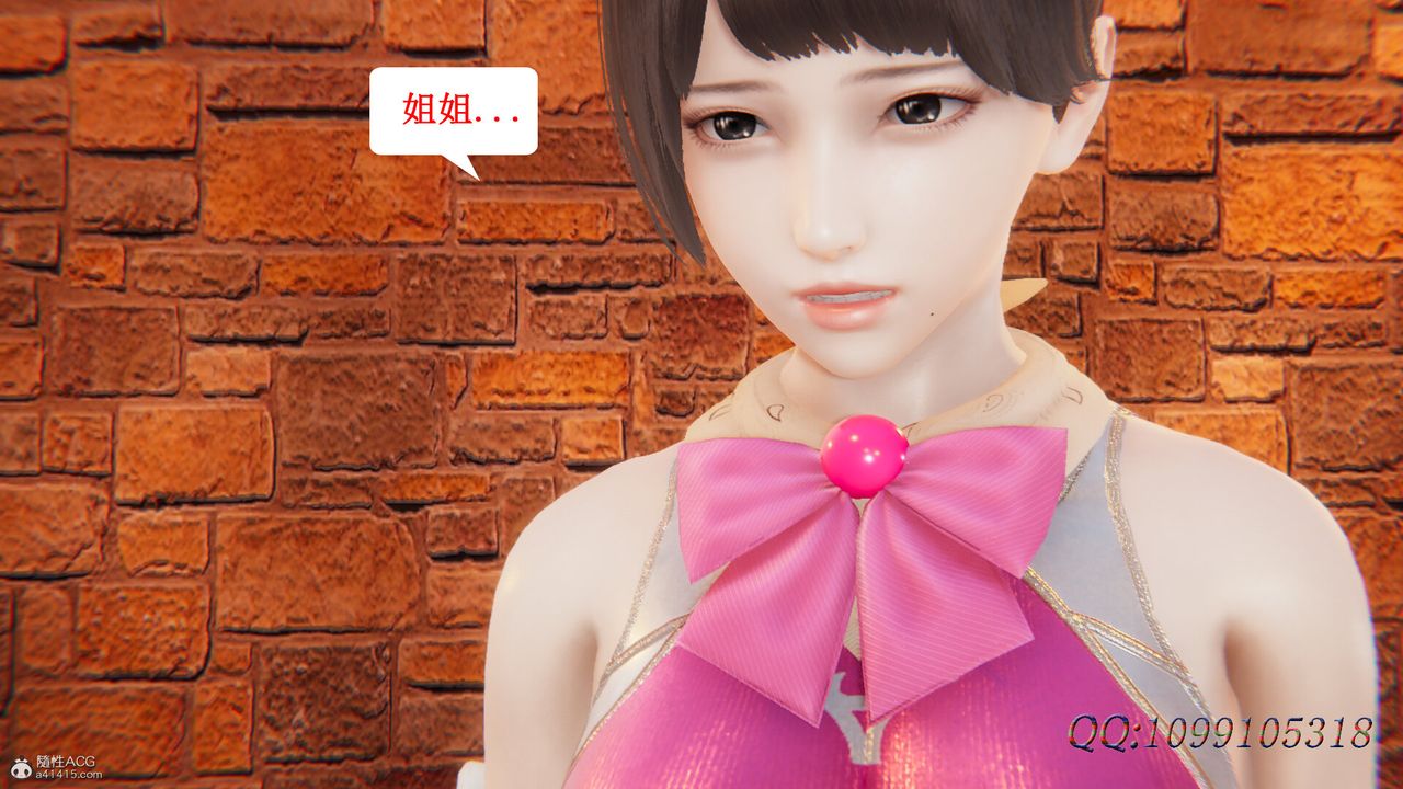 [3D]吸血鬼绿茶妈妈第1-2季第45话-第二季