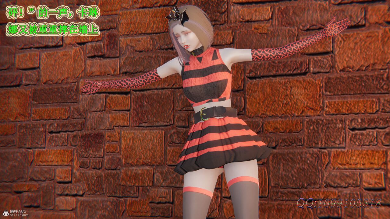 [3D]吸血鬼绿茶妈妈第1-2季第45话-第二季