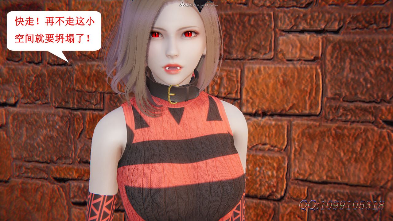 [3D]吸血鬼綠茶媽媽第1-2季第45話-第二季