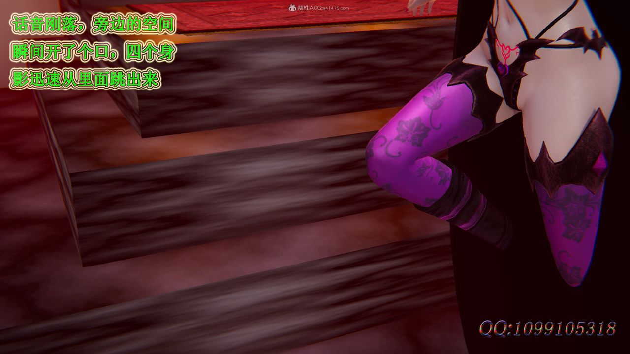 [3D]吸血鬼绿茶妈妈第1-2季第45话-第二季