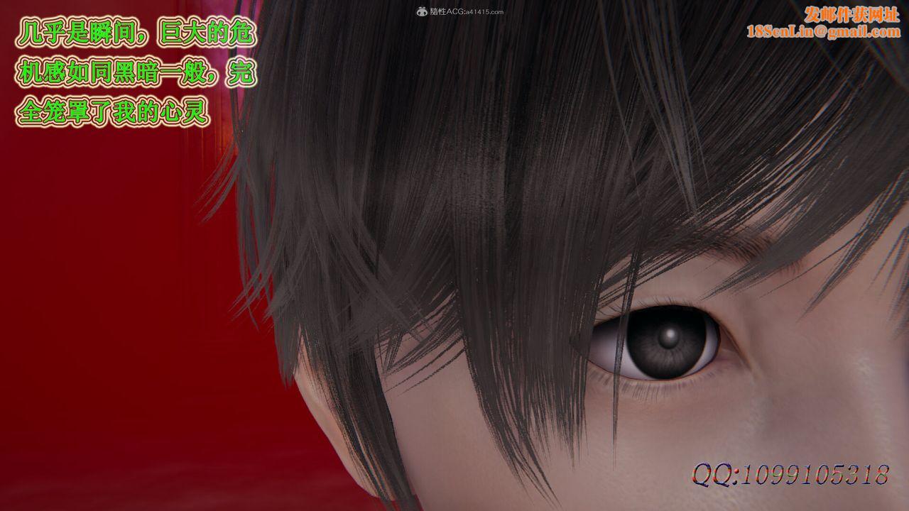 [3D]吸血鬼绿茶妈妈第1-2季第46话-第二季