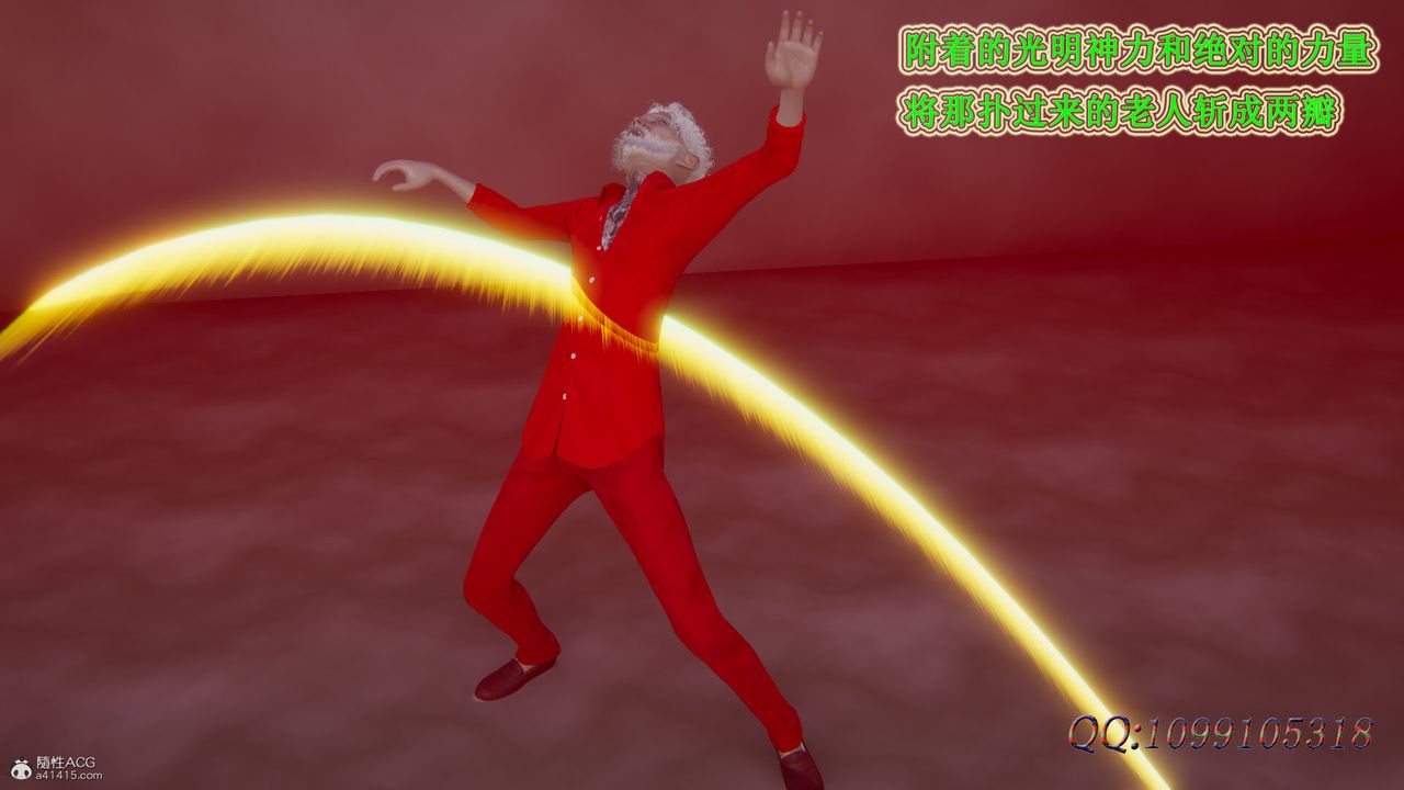 [3D]吸血鬼绿茶妈妈第1-2季第46话-第二季