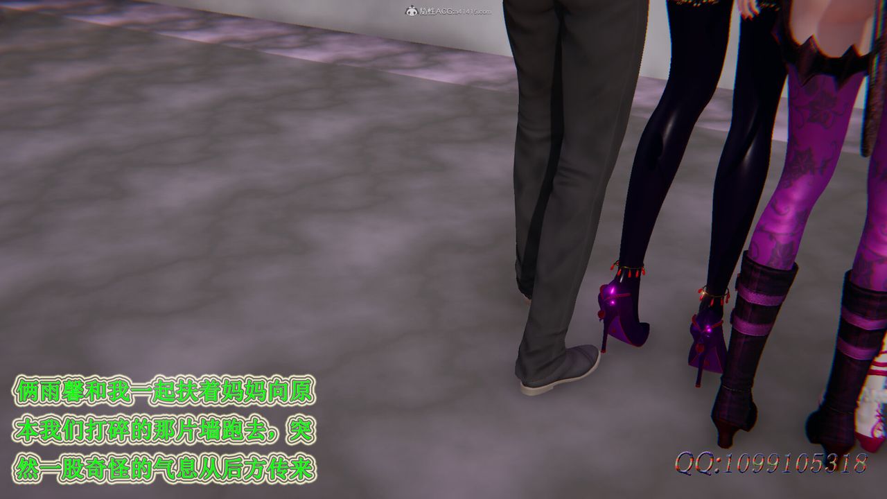 [3D]吸血鬼绿茶妈妈第1-2季第46话-第二季