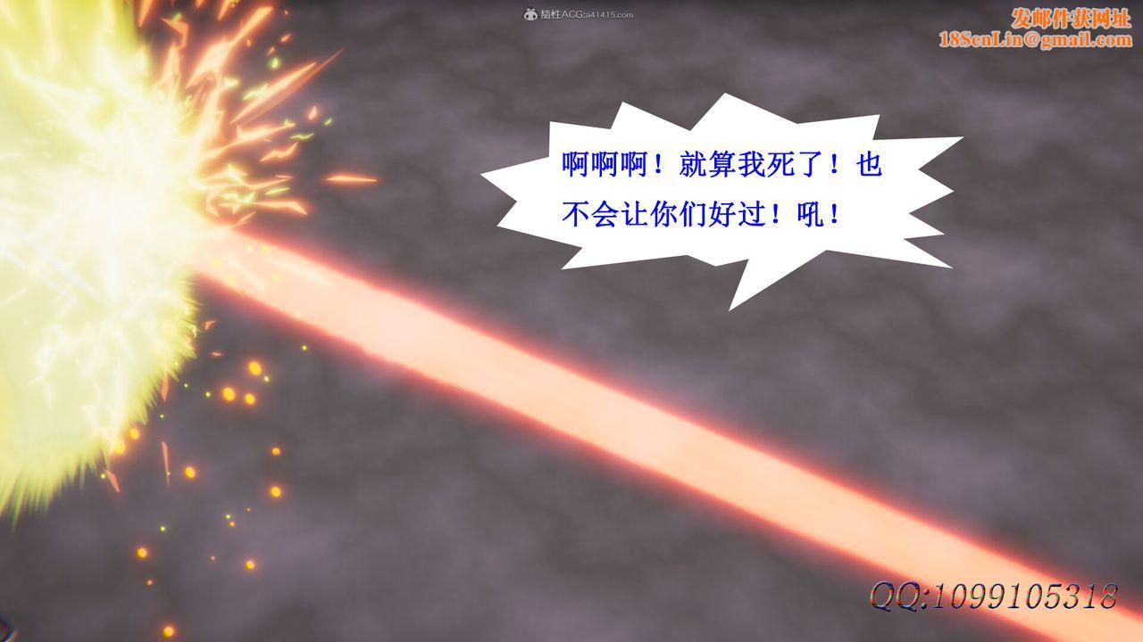 [3D]吸血鬼绿茶妈妈第1-2季第46话-第二季