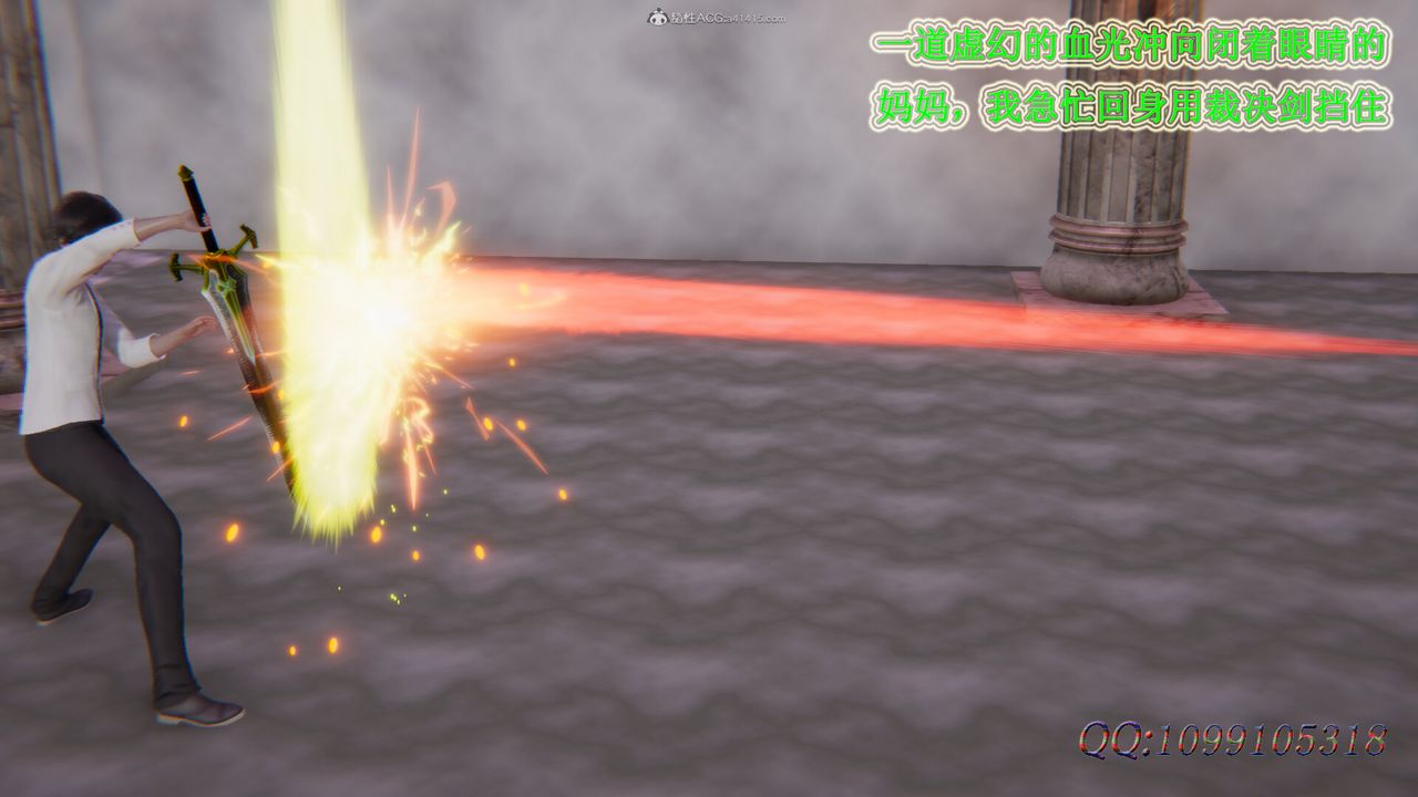 [3D]吸血鬼绿茶妈妈第1-2季第46话-第二季