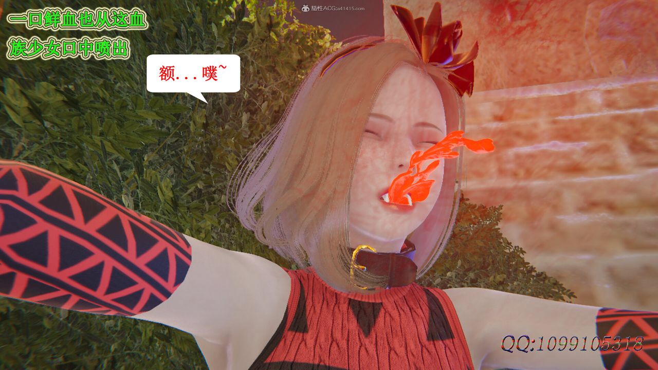 [3D]吸血鬼绿茶妈妈第1-2季第46话-第二季