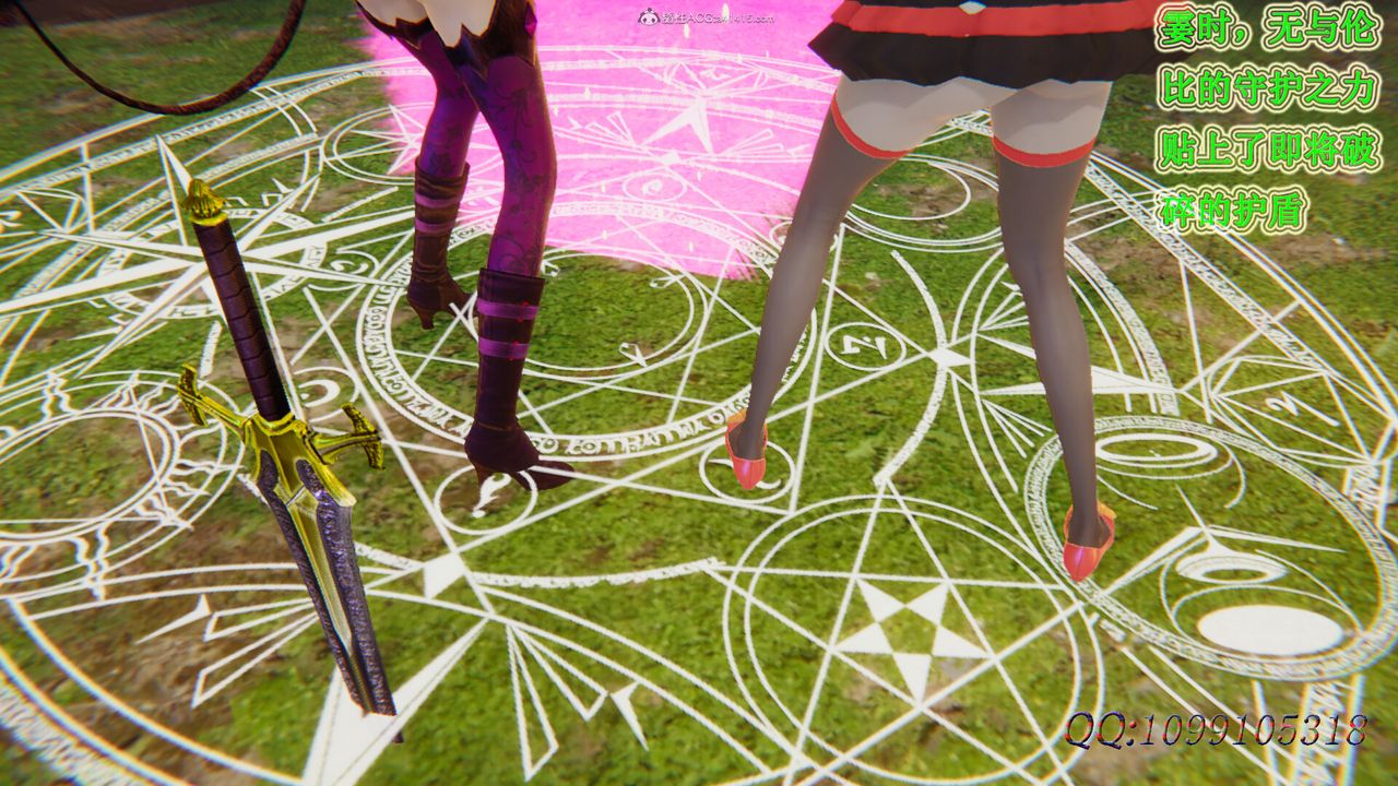 [3D]吸血鬼绿茶妈妈第1-2季第46话-第二季