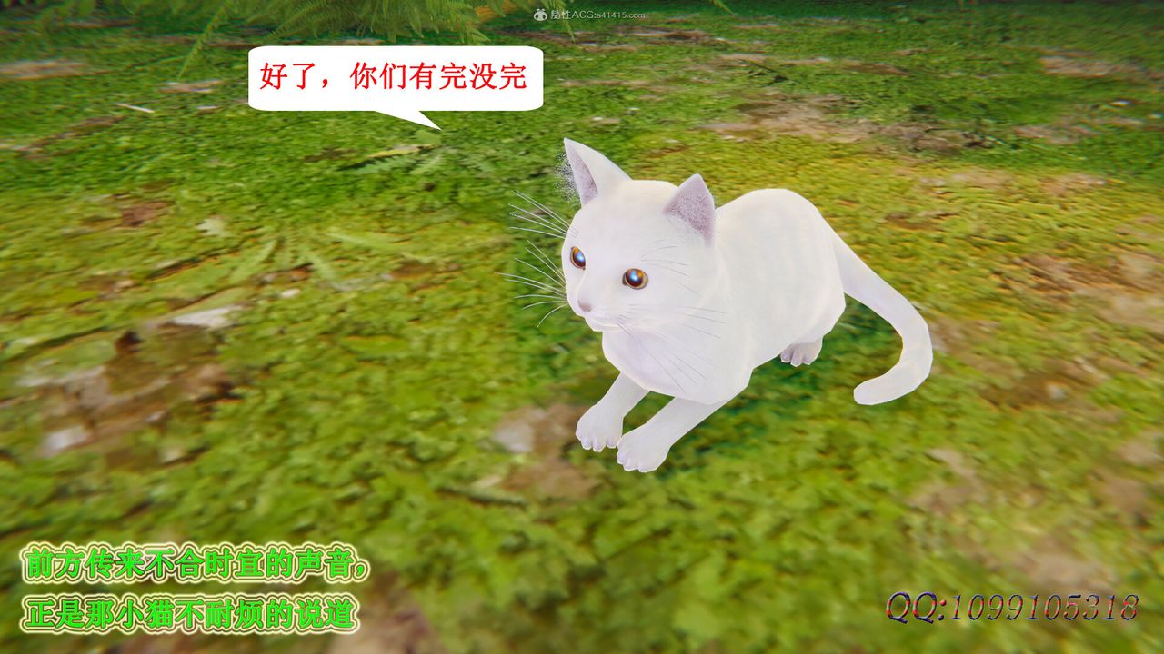 [3D]吸血鬼绿茶妈妈第1-2季第47话-第二季