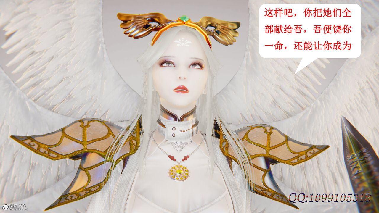 [3D]吸血鬼绿茶妈妈第1-2季第47话-第二季