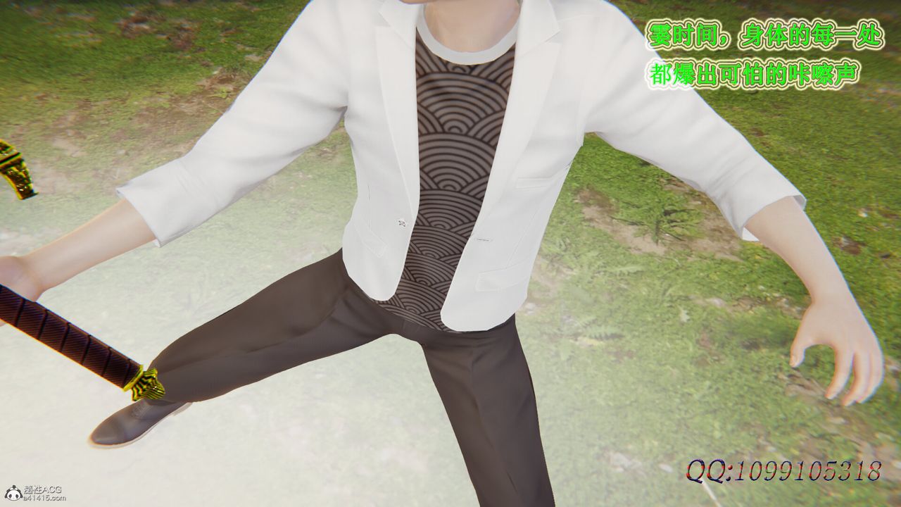 [3D]吸血鬼绿茶妈妈第1-2季第47话-第二季