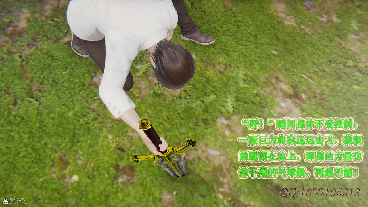 [3D]吸血鬼绿茶妈妈第1-2季第47话-第二季