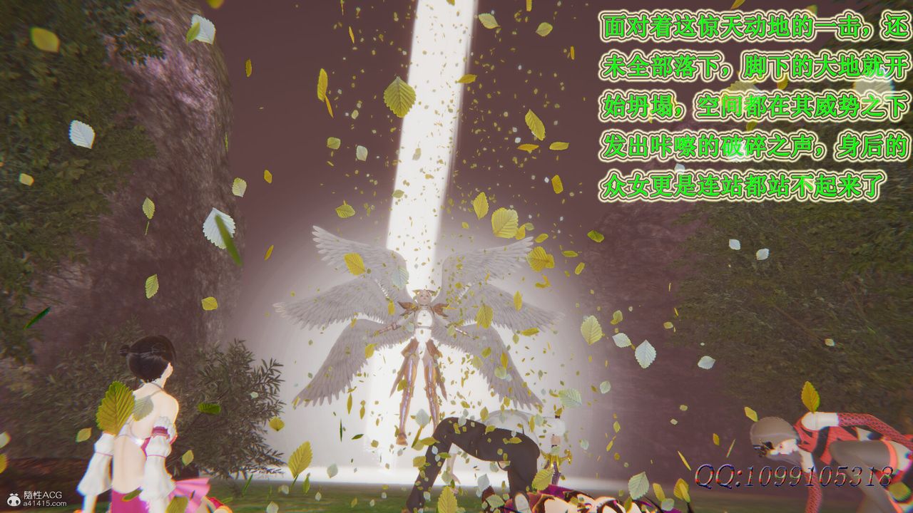 [3D]吸血鬼绿茶妈妈第1-2季第47话-第二季