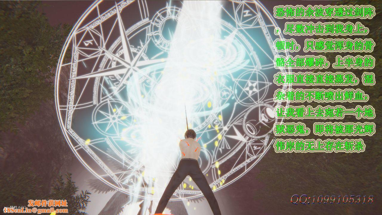 [3D]吸血鬼绿茶妈妈第1-2季第47话-第二季