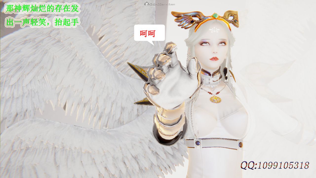 [3D]吸血鬼绿茶妈妈第1-2季第47话-第二季