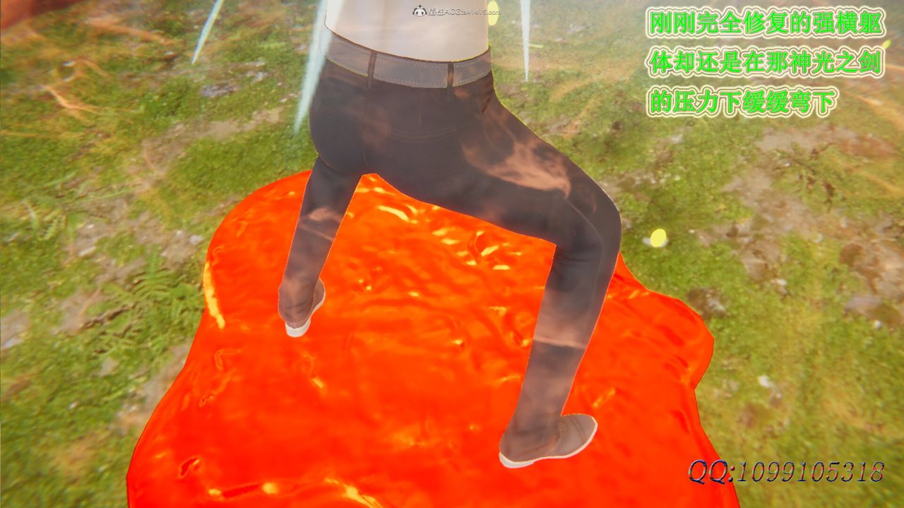 [3D]吸血鬼绿茶妈妈第1-2季第47话-第二季