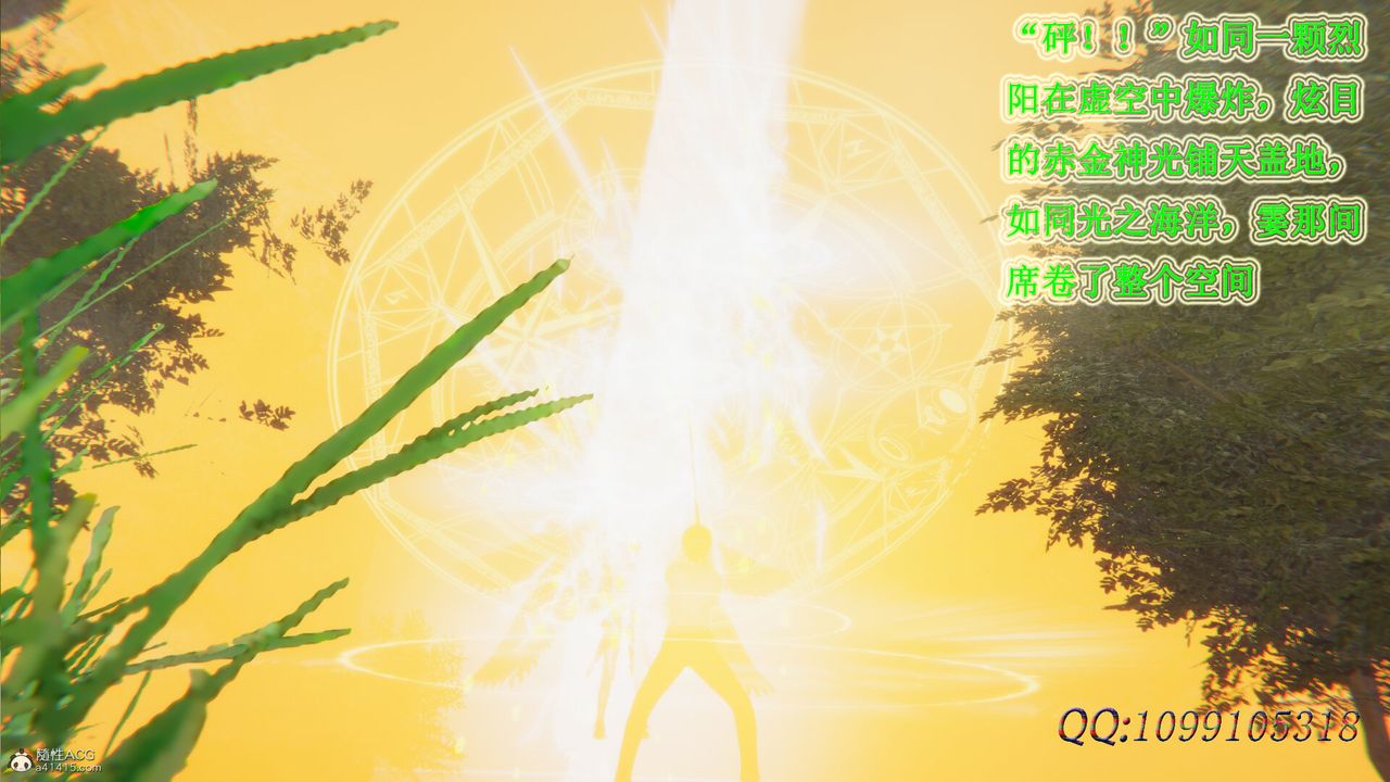 [3D]吸血鬼绿茶妈妈第1-2季第47话-第二季