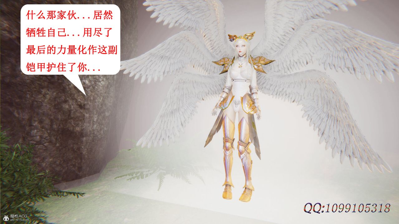 [3D]吸血鬼绿茶妈妈第1-2季第47话-第二季