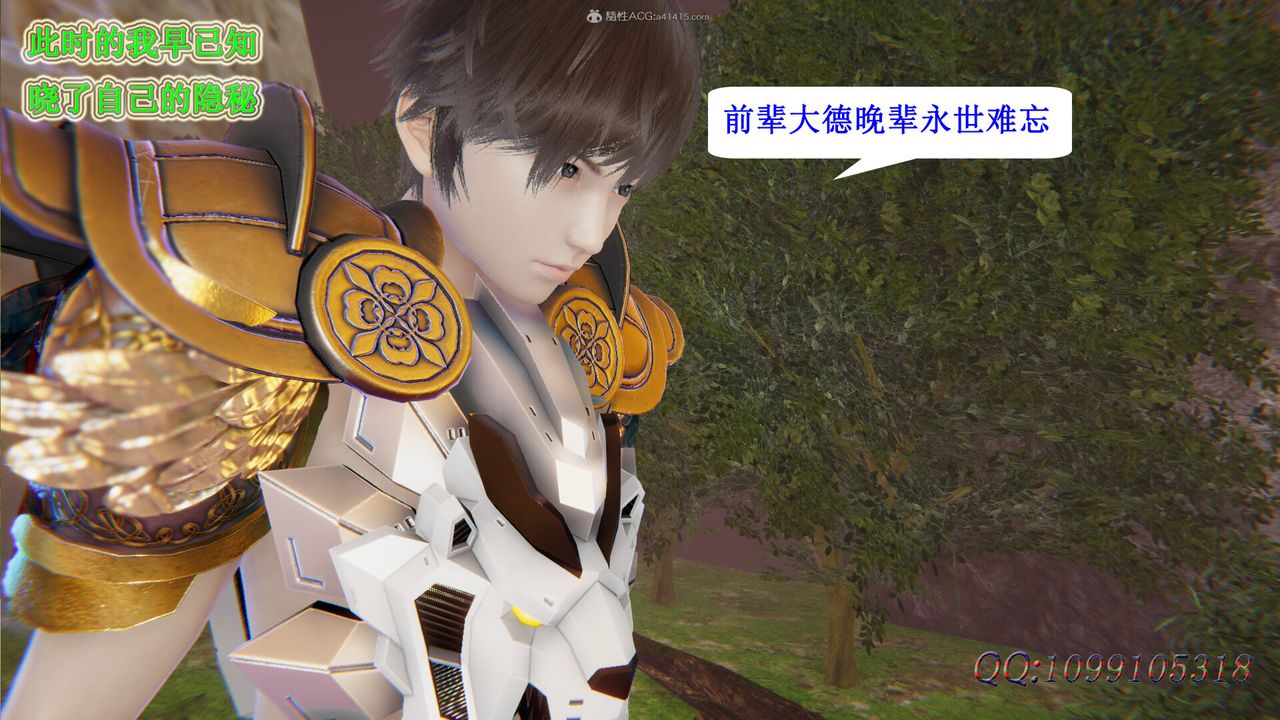 [3D]吸血鬼绿茶妈妈第1-2季第47话-第二季