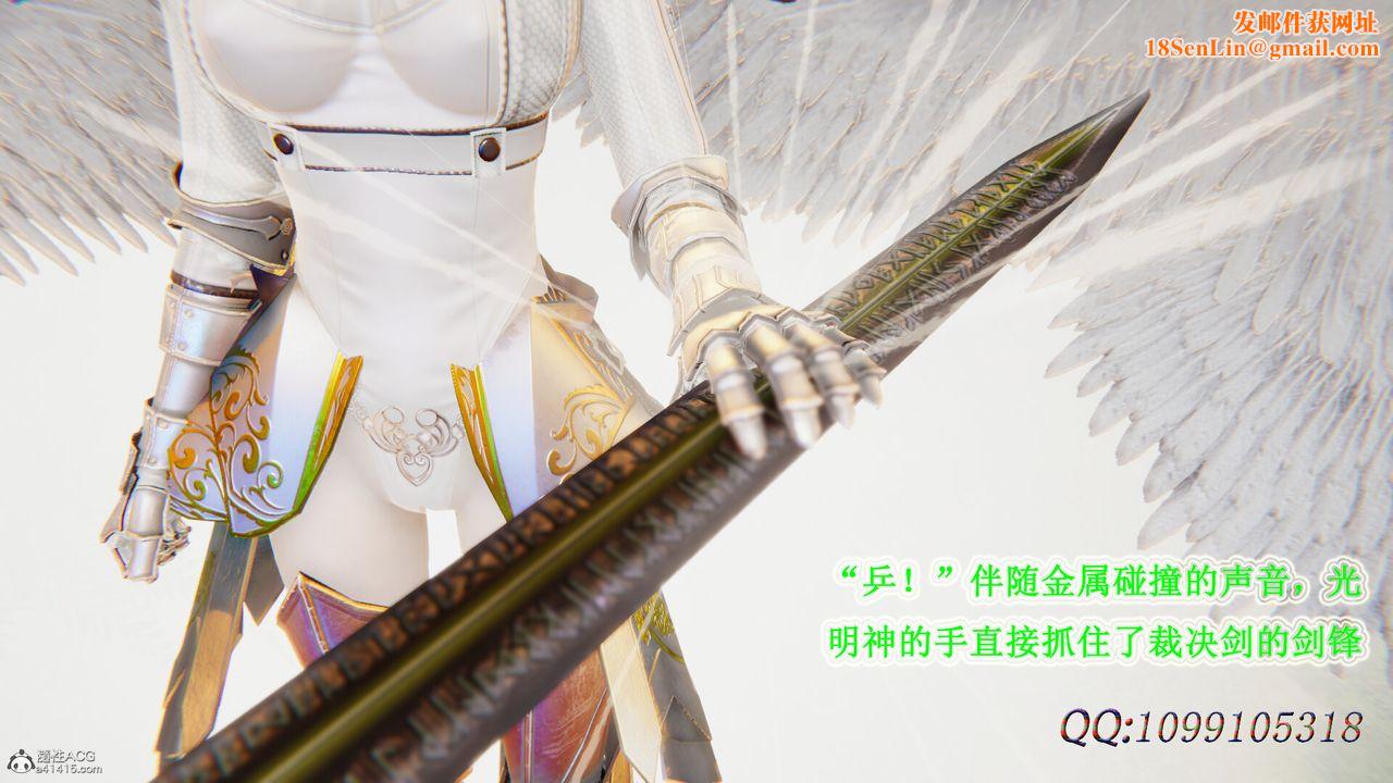 [3D]吸血鬼绿茶妈妈第1-2季第48话-第二季