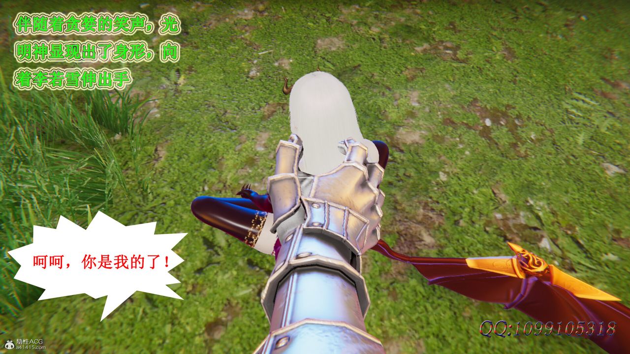 [3D]吸血鬼绿茶妈妈第1-2季第48话-第二季