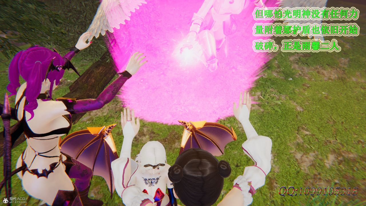 [3D]吸血鬼綠茶媽媽第1-2季第48話-第二季