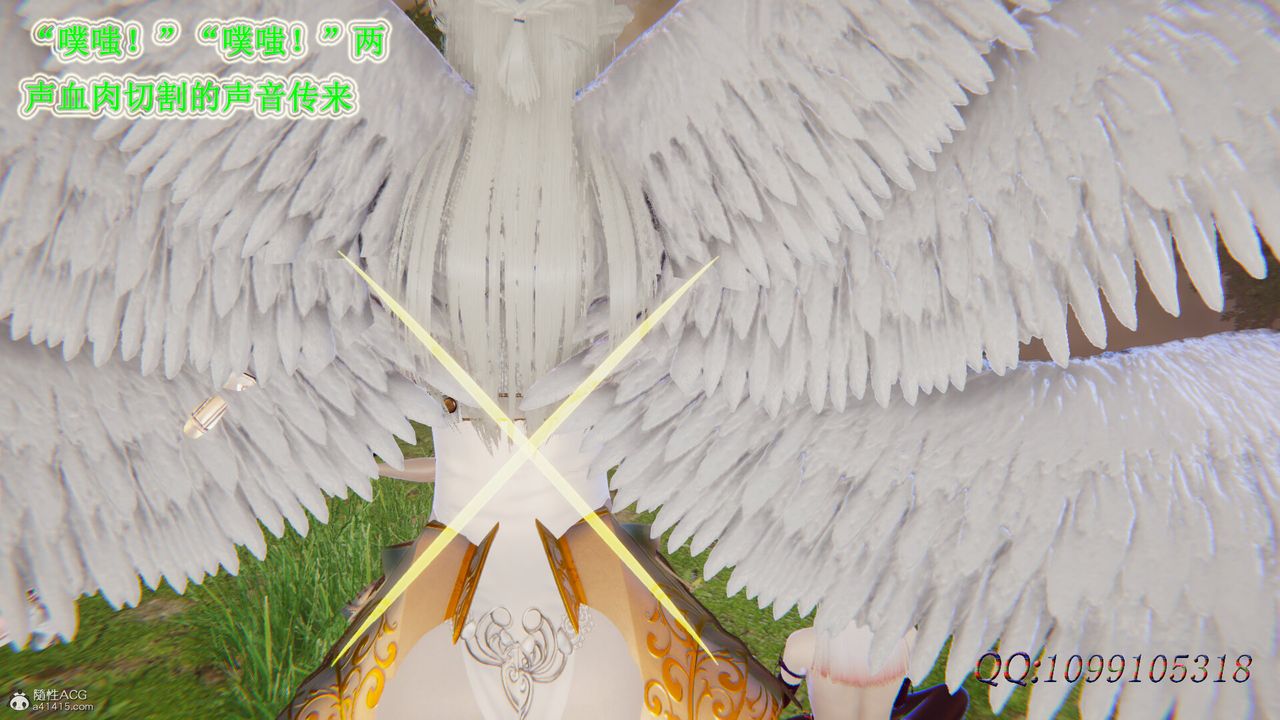 [3D]吸血鬼绿茶妈妈第1-2季第48话-第二季