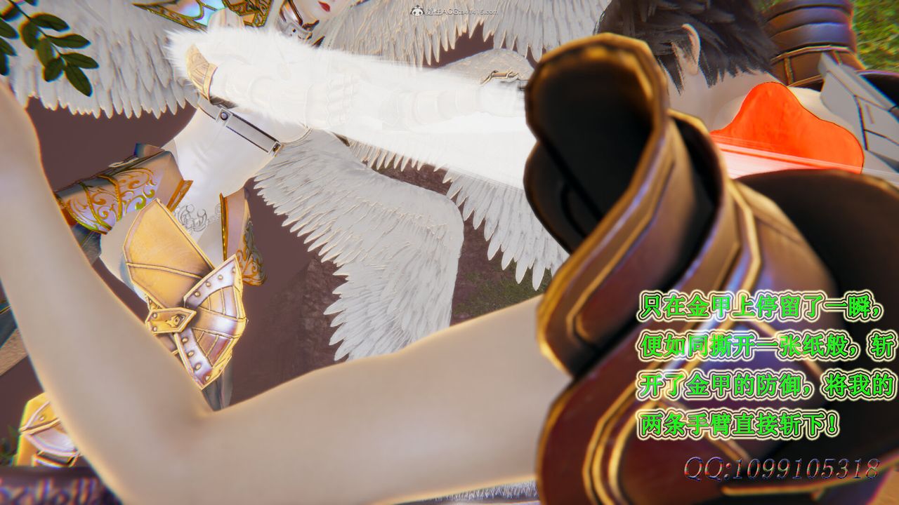 [3D]吸血鬼绿茶妈妈第1-2季第48话-第二季