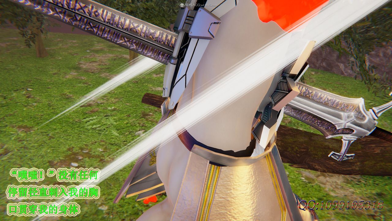 [3D]吸血鬼绿茶妈妈第1-2季第48话-第二季