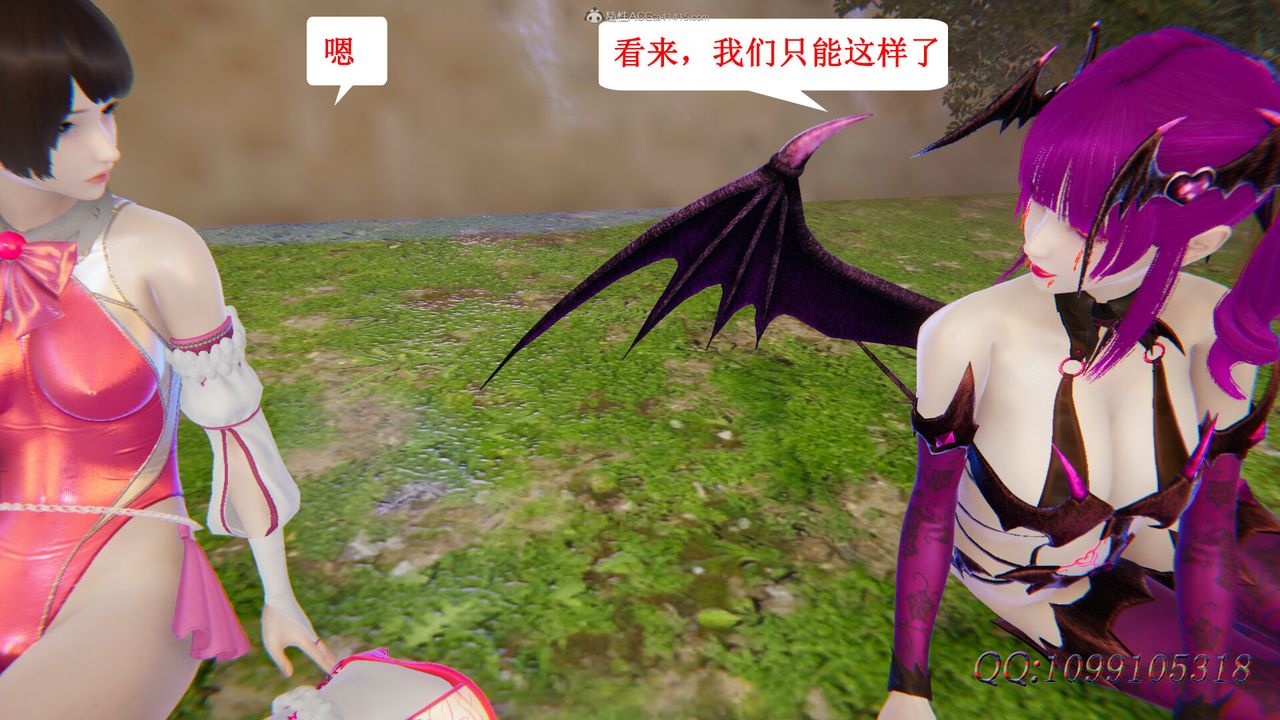 [3D]吸血鬼绿茶妈妈第1-2季第48话-第二季