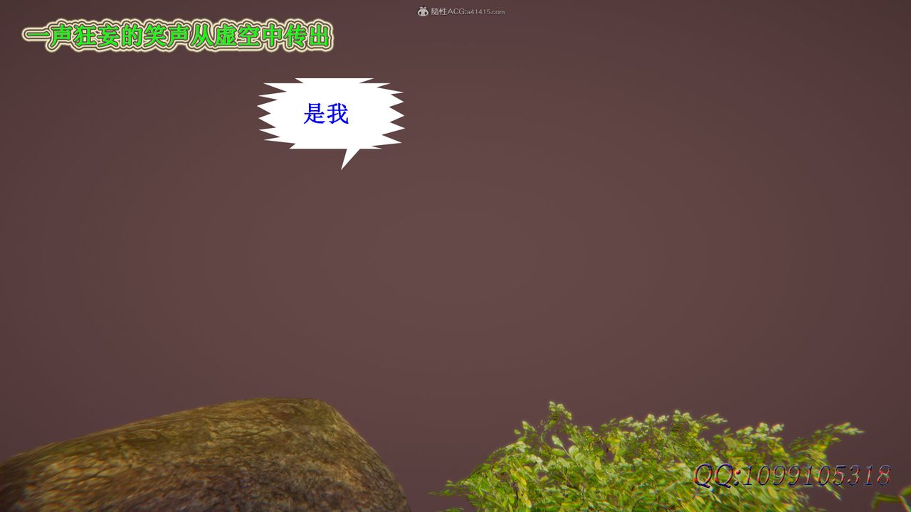 [3D]吸血鬼绿茶妈妈第1-2季第48话-第二季