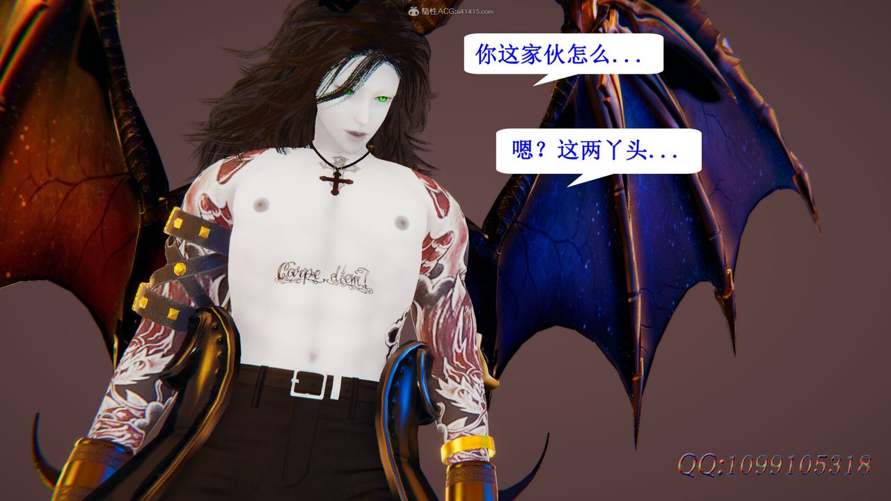 [3D]吸血鬼绿茶妈妈第1-2季第48话-第二季